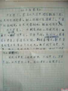 劳动真快乐作文450 快乐是什么作文，快乐是什么450字作文