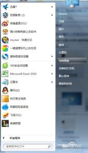 win7鼠标指针设置 win7如何设置鼠标指针