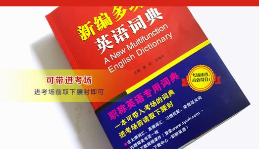 某某小区用英语怎么说 对某某有害的英语短语