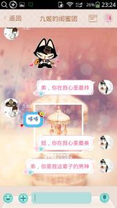 很拽的qq名女生网名 最拽的qq网名