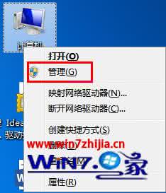 win7系统如何删除游戏 win7系统怎么卸载程序