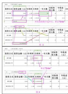 等差数列求和计算器 excel中多个数求和、差、积、商的计算方法