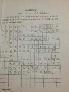 游泳日记400字 游泳的乐趣日记 关于游泳的日记400字