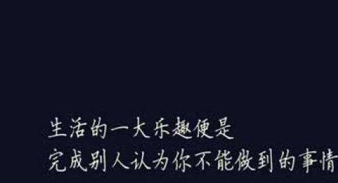 说说2017最新个性签名 2017最新正能量的个性签名