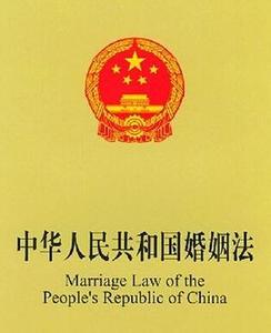 婚姻法若干问题解释四 论婚姻法法释三适用中的若干问题