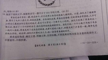 高一语文必修二 高一语文必修一必备作文素材