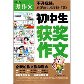 我渴望长大作文600字 我渴望长大初中作文4篇