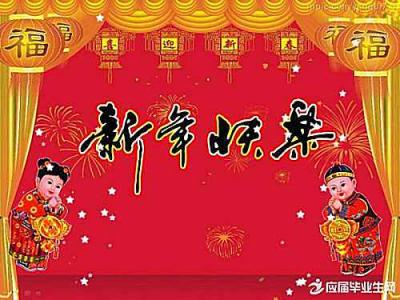 2017å¹´æ¥èç¥ç¦è¯­ 2017年春节给老师的祝福语