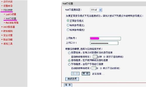 win7怎么查看mac地址 windows7怎么查询ip地址