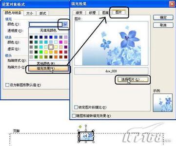 如何把cad图复制到wps wps如何插入cad图_怎样在wps中插入cad图