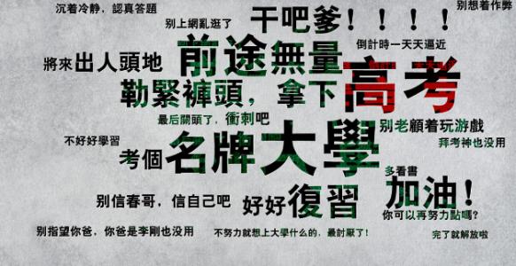 大学生励志演讲稿范文 高考励志演讲稿，经典高考励志演讲稿范文5篇