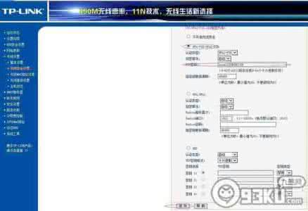 tplink150m无线路由器 tplink150m路由器怎么设置