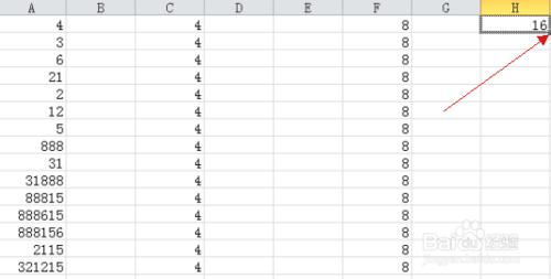 ppt2007操作技巧大全 Excel2007中控制每列数据长度的操作技巧