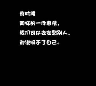 qq霸气说说大全 霸气说说带图片大全 qq霸气说说带图片