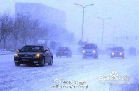 雪天开车注意事项 雪天雨天开车车内玻璃有雾怎么办