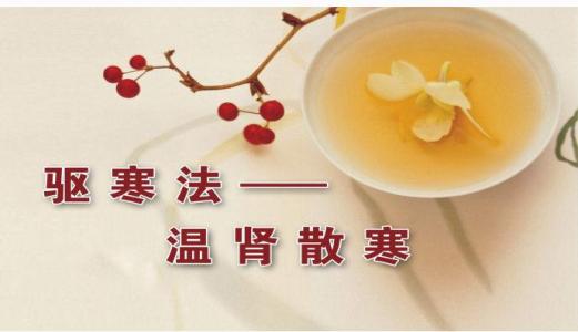 冬季养生筒骨汤的做法 冬季养生的定律