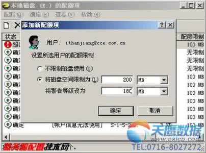 windows 共享服务器 Windows服务器实现文件共享怎么设置