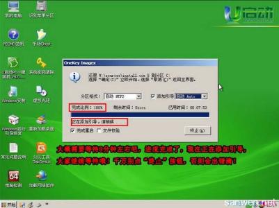 xp自己怎么装win7系统 自己怎么装win7系统