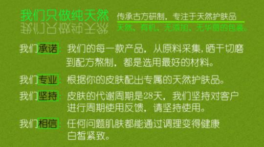 微商群发问候语 周末微商群发问候语