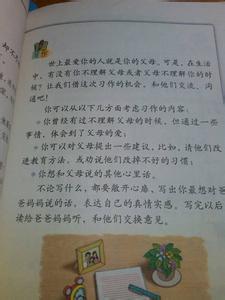 我想当老师作文400字 我想当老师400字优秀作文5篇