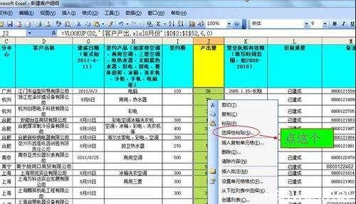 excel表格对比找差异 excel怎么利用函数比较两个表格数据差异