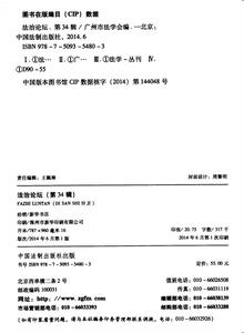 日用品购销合同范本 日用品销售合同_日用品销售合同范本