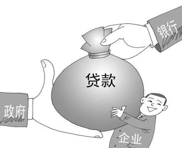 财政存量资金是什么 什么是财政资金 财政资金是什么