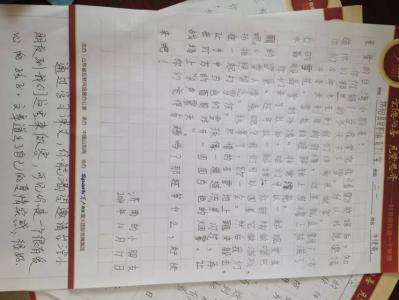 给台湾小朋友写信500字 写给台湾小朋友的一封信400字