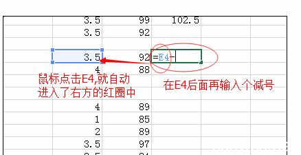 加减乘除混合运算 Excel2013中进行加减乘除求和运算的操作方法