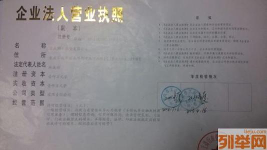 公司名下房产抵押手续 重庆名下有担保办抵押贷款要什么材料？要哪些手续