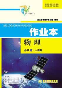 高一下学期期中物理 高一物理下学期教学反思3篇