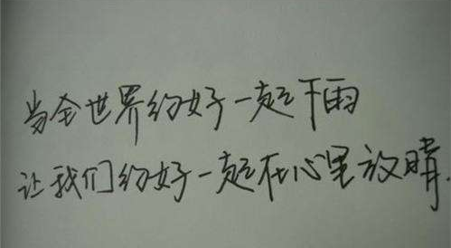 形容不想离开的成语 形容不想离开的句子 表示不想离开的心情句子