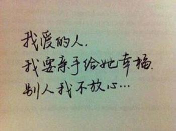 送给女朋友的短句子 做我女朋友的句子