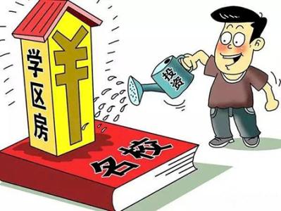 武汉买房落户政策2016 为孩子买房 2016武汉入学政策你该知道！