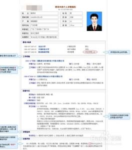 大学生优缺点自我评价 简历自我评价优缺点