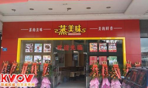 小吃快餐加盟店 快餐小吃加盟有哪些