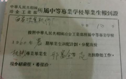 大学生实习学院推荐信范文3篇