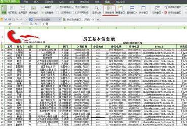 wps表格怎么拆分窗口 如何在wps表格中拆分冻结窗口