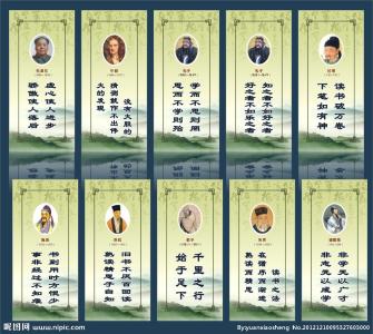 名人名言大全经典 2016经典名人名言大全