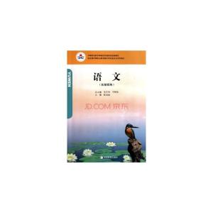 中等职业教育的内涵 中等职业教育内涵初探