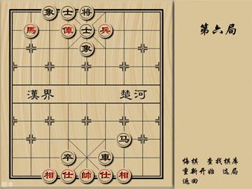 象棋残局棋谱 中国象棋棋谱残局杀势篇