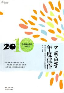 随笔500字初一 初一生活随笔500字左右