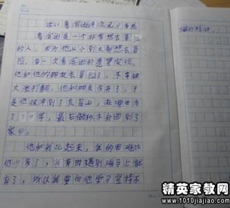 鲁滨逊漂流记句段 鲁滨逊漂流记读书笔记摘抄