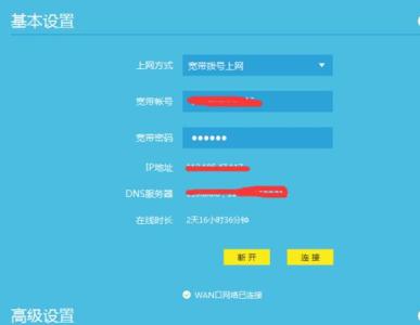 tplink tl wr886n tplink wr886n路由器宽带拨号上网怎么设置