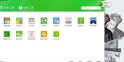 360安全卫士无线wifi 电脑360安全卫士怎么弄无线WiFi