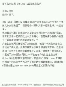 思念父亲去世的文章 思念刚去世父亲的文章