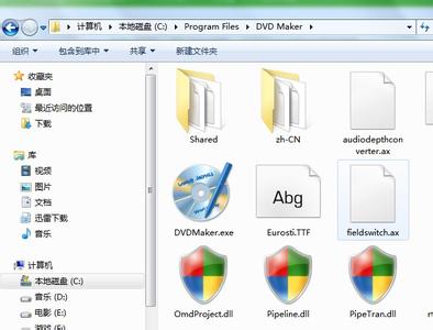 win7产生大量日志文件 如何解决Win10产生大量dll文件