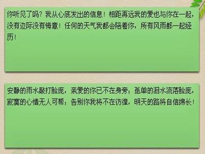 经典爱情名言名句 经典爱情名言名句短信