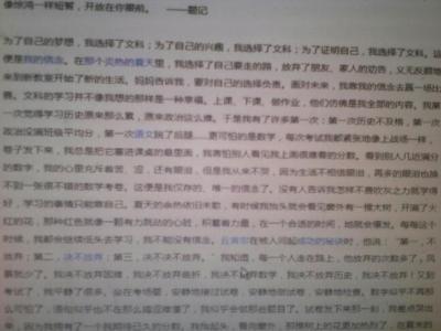 以信念为话题的作文 信念与成功话题作文5篇