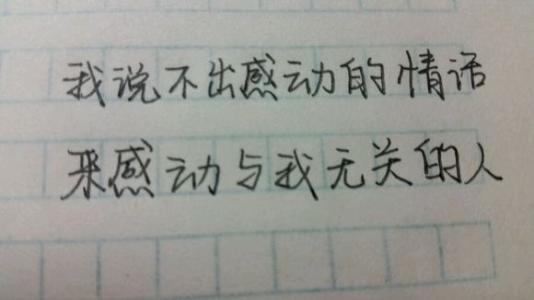 2017个性签名 2017年逗逼有趣个性签名